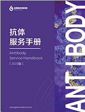 Antibody Handbook